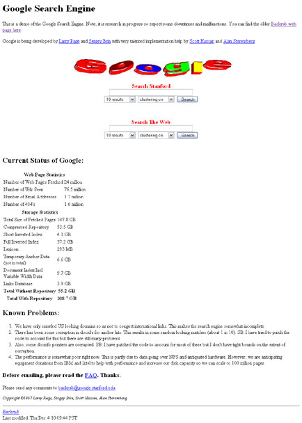 Google search results in alpha stage (1997)